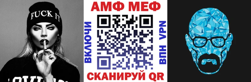 АМФЕТАМИН VHQ  Ершов 