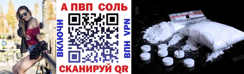APVP СК КРИС  закладки  Ершов 