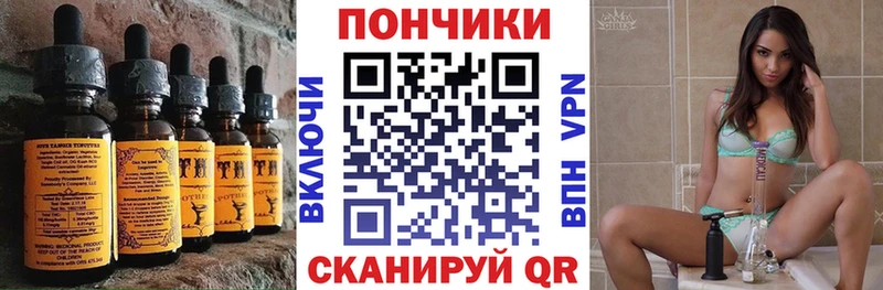 мориарти телеграм  Ершов  Еда ТГК конопля 