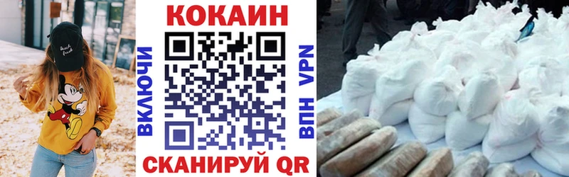 Cocaine Columbia  Ершов 
