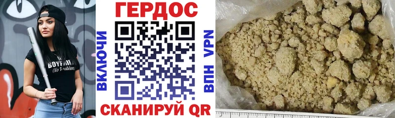 даркнет сайт  Ершов  мега ТОР  ГЕРОИН VHQ 