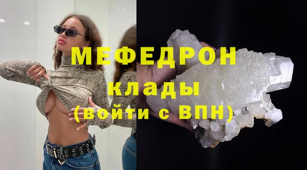 COCAINE Тихвин