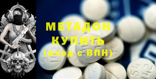 метадон Волоколамск