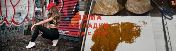 метадон Волоколамск