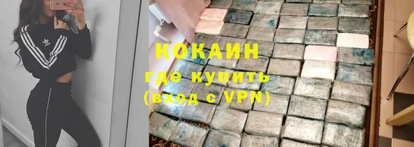 таблы Вяземский