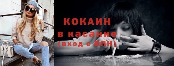 COCAINE Гусиноозёрск
