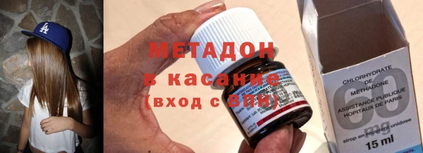 mdma Бородино