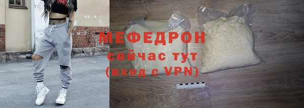 MDMA Premium VHQ Вязьма