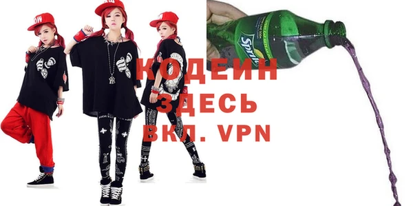 таблы Вяземский