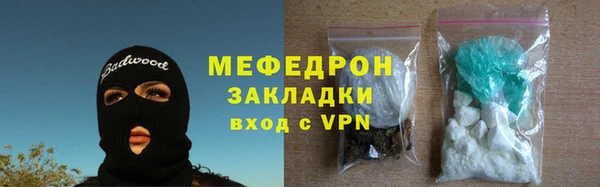 MDMA Premium VHQ Вязьма