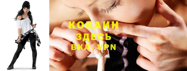 метадон Волоколамск
