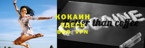 метадон Волоколамск