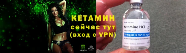 таблы Вяземский