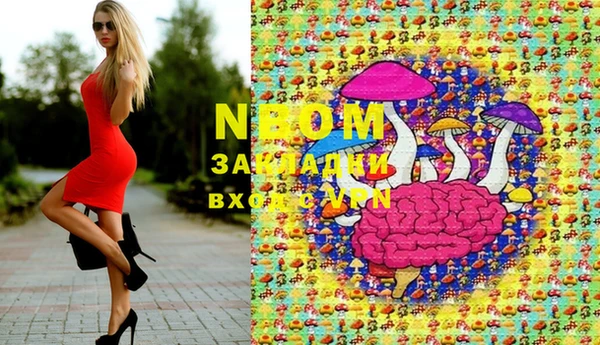 MDMA Premium VHQ Вязьма