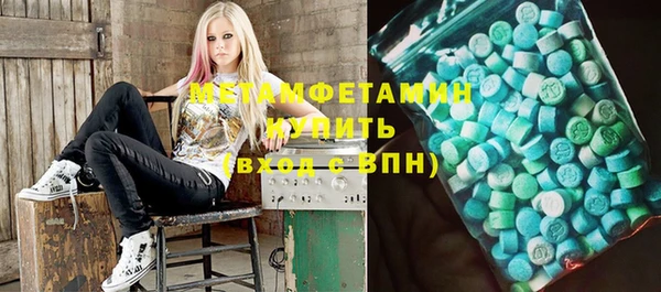 MDMA Premium VHQ Вязьма