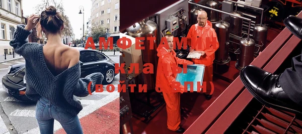 метадон Волоколамск