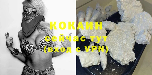 метадон Волоколамск