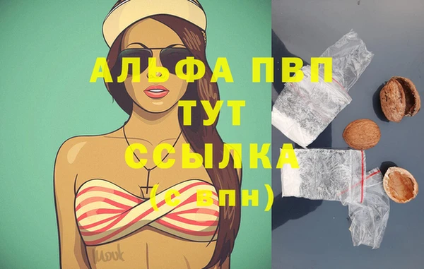 a pvp Волосово
