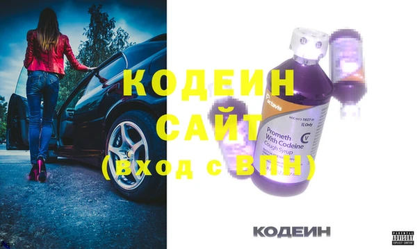 героин Гусь-Хрустальный