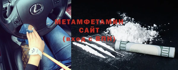 прущая мука Бронницы