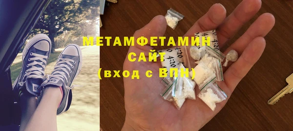 метадон Волоколамск