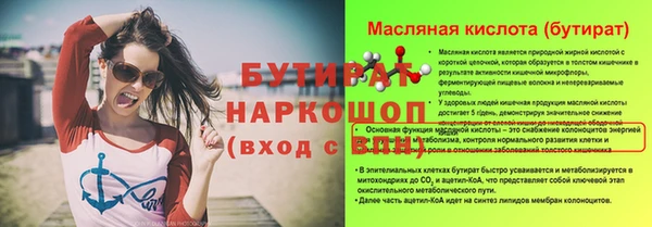 a pvp Волосово