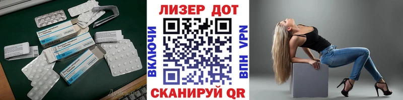ЛСД экстази кислота  Ершов 