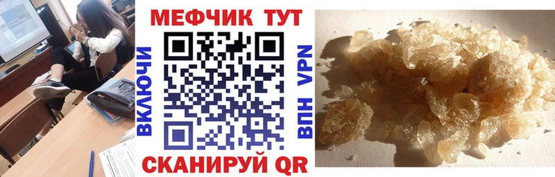 МЕФ мука Ершов