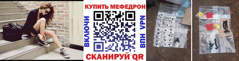 Меф 4 MMC  наркота  Ершов 