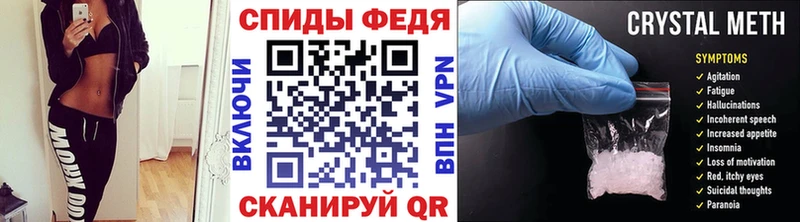 где продают наркотики  Ершов  МЕТАМФЕТАМИН Methamphetamine 